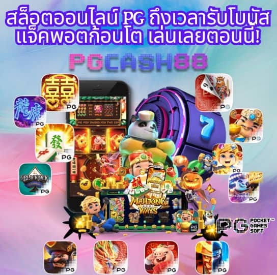 สล็อตแตกง่าย