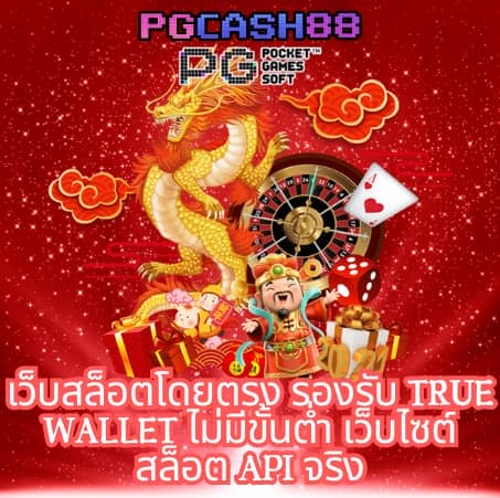 สล็อตแตกง่าย