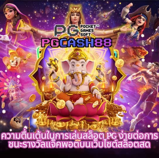 สล็อตแตกง่าย
