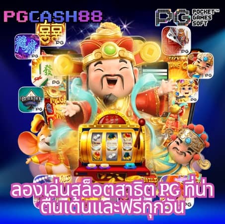 สล็อตแตกง่าย