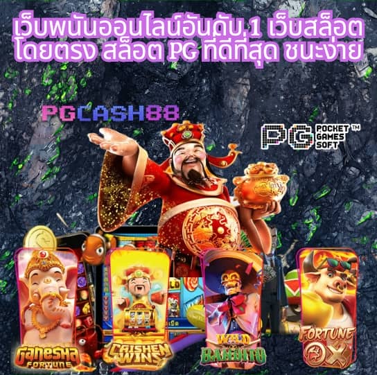 สล็อตแตกง่าย